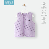 汤尼倍儿婴儿马甲秋冬保暖坎肩恒温棉衣背心新生儿女宝宝加厚马夹