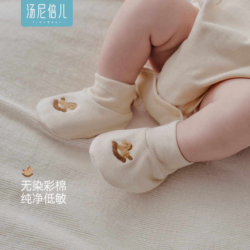 【彩棉】汤尼倍儿新生儿脚套0-6纯棉马年初生宝宝护脚防凉软鞋套