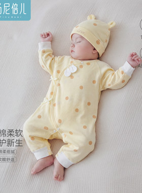 汤尼倍儿新生婴儿系带连体衣纯棉