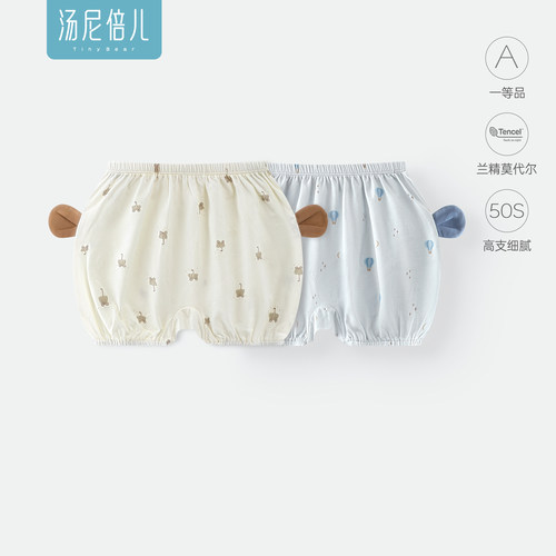 汤尼倍儿婴儿短裤莫代尔大PP裤子