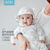 汤尼倍儿婴儿帽子春秋季 纯棉小月龄女宝宝外出遮阳帽可调节太阳帽