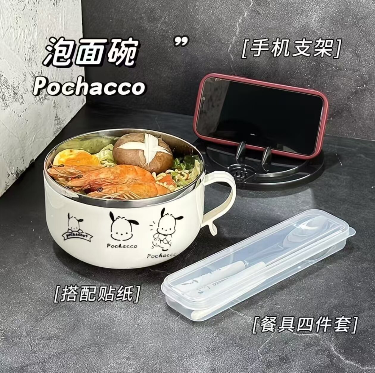 不锈钢泡面碗带盖ins日系可沥水方便面学生碗
