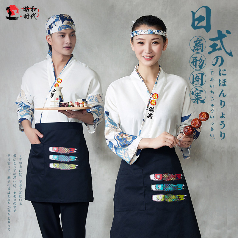 日式厨师服装价格 日式厨师服装图片 星期三