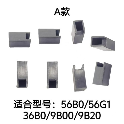 适合老板燃气灶锅架防滑垫56G1 9B20 57B0 57B2 9G21 9B312脚垫