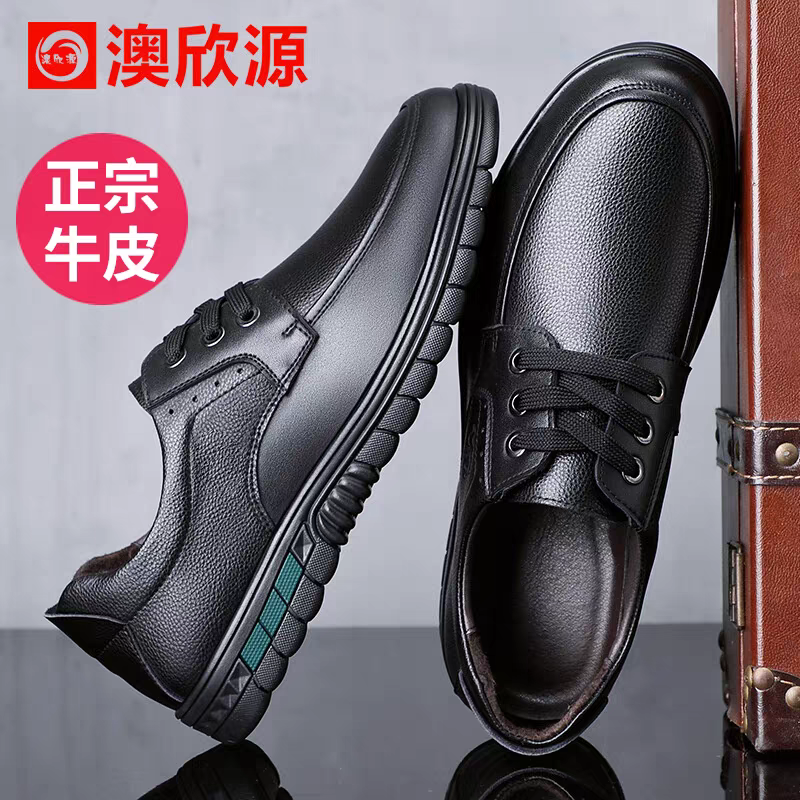 男士皮鞋头层牛皮软底软皮商务休闲鞋防滑耐磨透气中年爸爸平底鞋