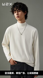 半高领纯色打底衫 w2x冬季 加厚双面绒中领长袖 T恤男士 百搭体恤 时尚