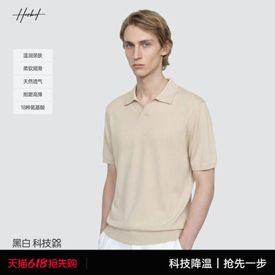 【桑蚕丝系列】HERBEL短