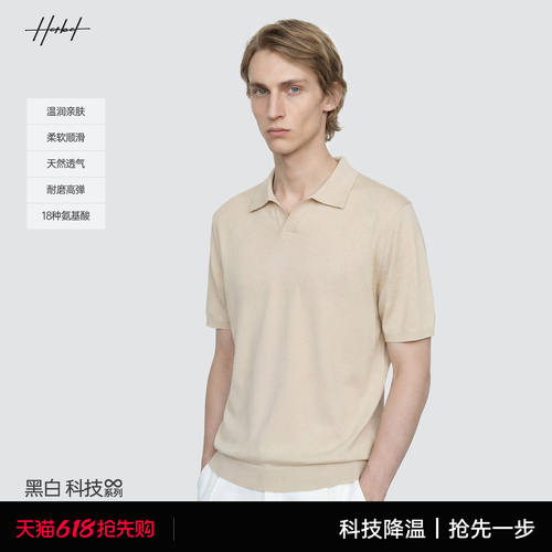 【桑蚕丝系列】HERBEL短