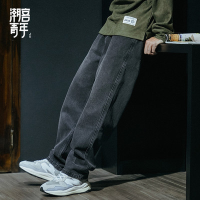秋冬加绒加厚黑色牛仔裤男士宽松大码直筒裤阔腿长裤秋季垂感裤子