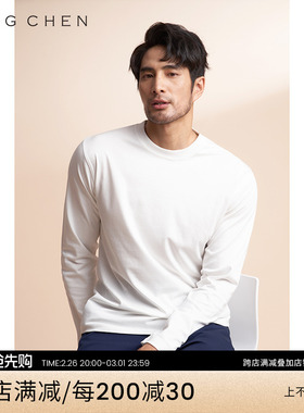 【抗皱弹力液氨棉】ZINGCHEN纯棉长袖t恤男 白色休闲针织打底衫