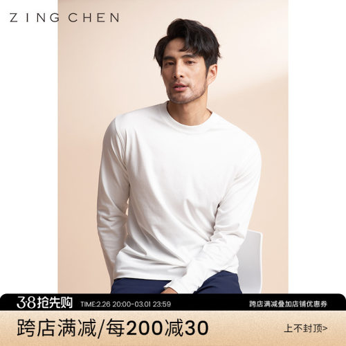 【抗皱弹力液氨棉】ZINGCHEN纯棉长袖t恤男 白色休闲针织打底衫