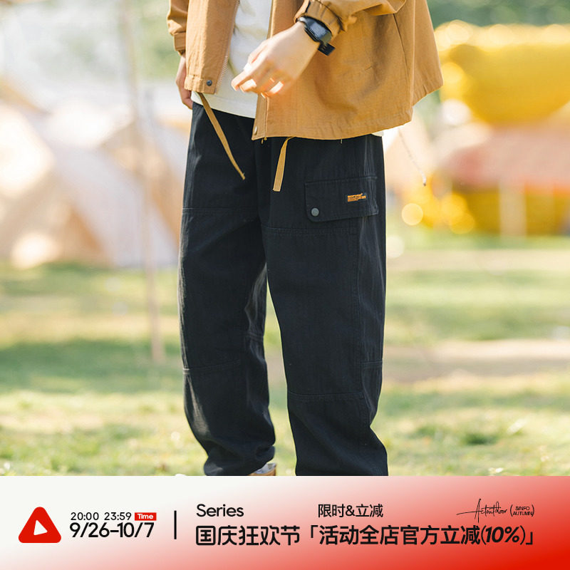日系cityboy直筒休闲裤男 2026春秋新款工装束脚裤宽松百搭长裤子