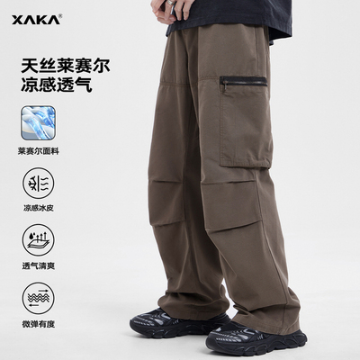 XAKA 春夏美式直筒休闲裤男莱赛尔天丝凉感潮牌工装裤高街ins长裤