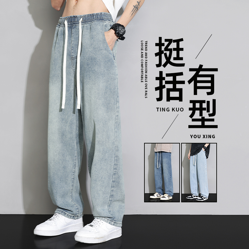 牛仔裤男士夏季2025新款潮宽松直筒薄款松紧腰休闲长裤子男款夏天