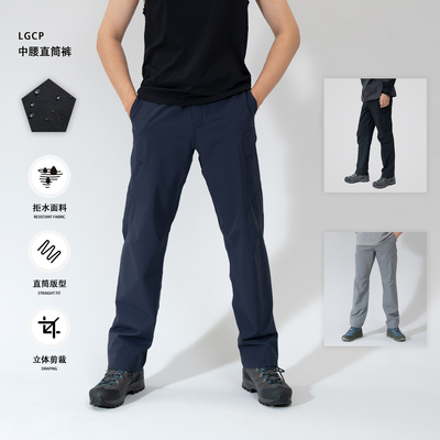 rampart中腰直筒裤春秋男士多裁片直筒口袋户外休闲冲锋裤