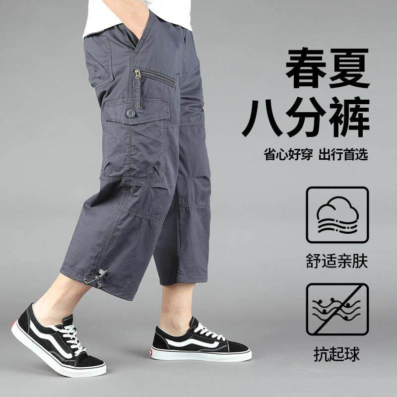 夏季新品多口袋男士休闲 裤纯棉宽松八分裤拉炼 炼 薄款8分7吸汗