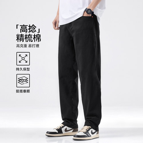 hansca 高捻精梳棉 春夏季纯棉宽松直筒休闲裤男2026新款工装长裤