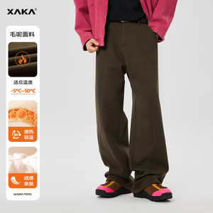 XAKA咖色毛呢西装休闲裤男秋冬2026新款加厚直筒阔腿垂感拖地长裤