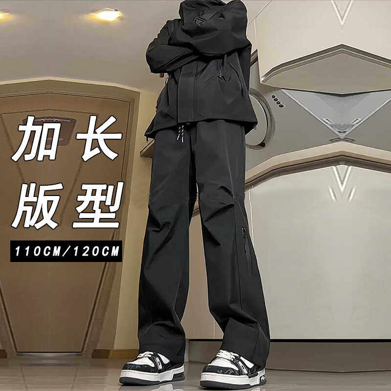高个子加长工装裤子男生190直筒休闲裤男款秋季美式冲锋长裤子110