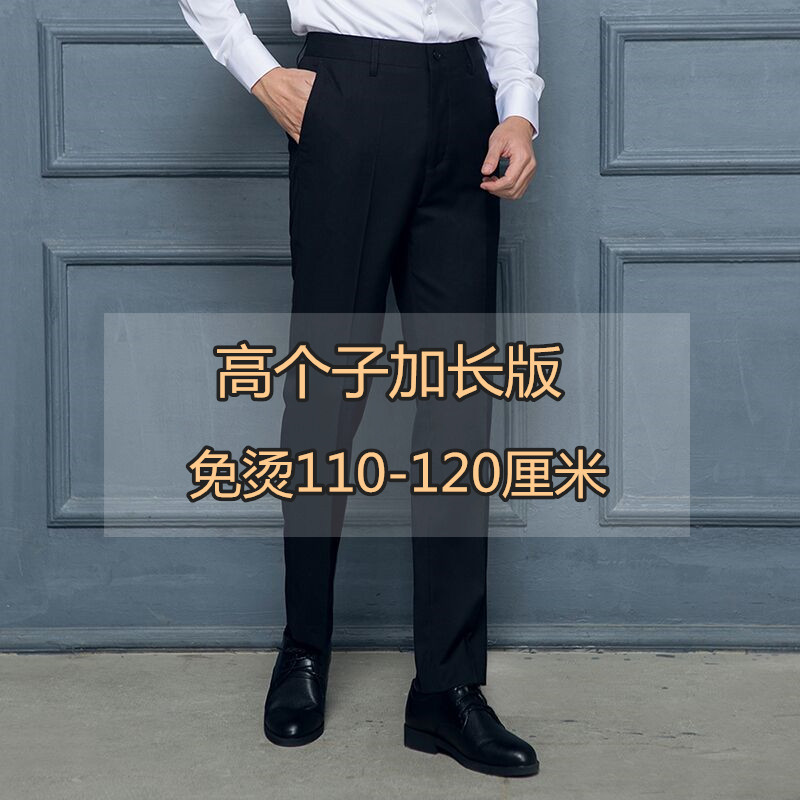 秋冬新款加长男裤弹力垂感休闲西裤长腿190高个子120cm大码小脚裤