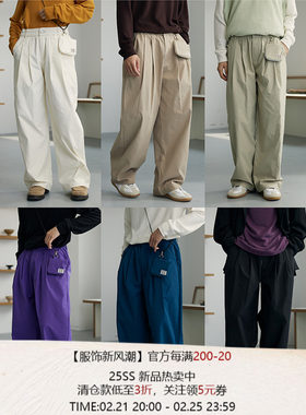 LR MADE 23AW 四代四季裤 Sorona®抗皱日系直筒休闲长裤 附小包
