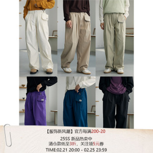 LR MADE 23AW 四代四季裤 Sorona®抗皱日系直筒休闲长裤 附小包