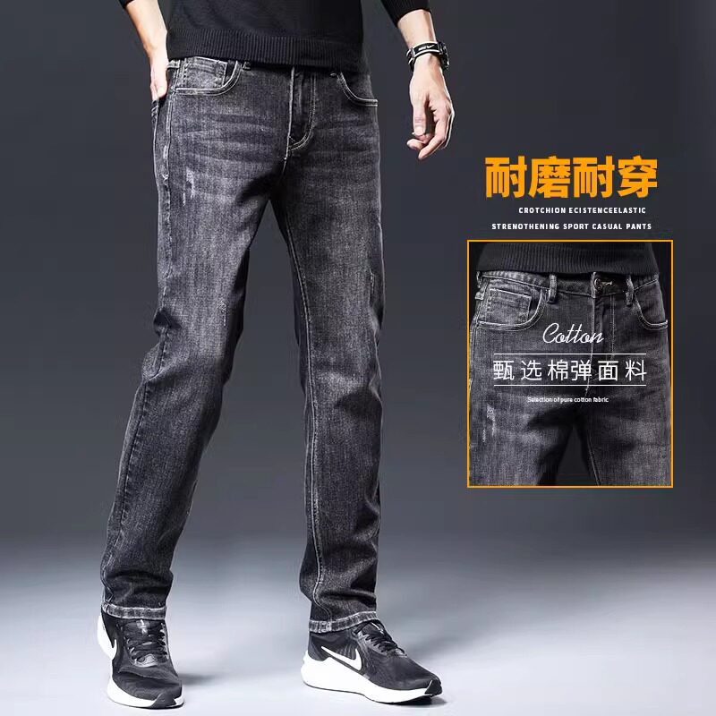 牛仔裤男弹力宽松直筒男士裤子夏季新款男裤黑色男装爸爸休闲长裤