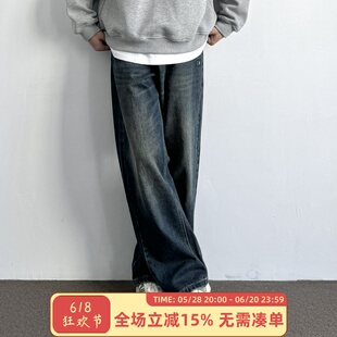ONUN 复古水洗做旧宽松直筒牛仔裤 显高百搭休闲阔腿长裤 潮流 美式