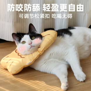 猫咪伊丽莎白圈项圈防舔绝育宠物脖圈狗狗耻辱圈柔软可调节头套软