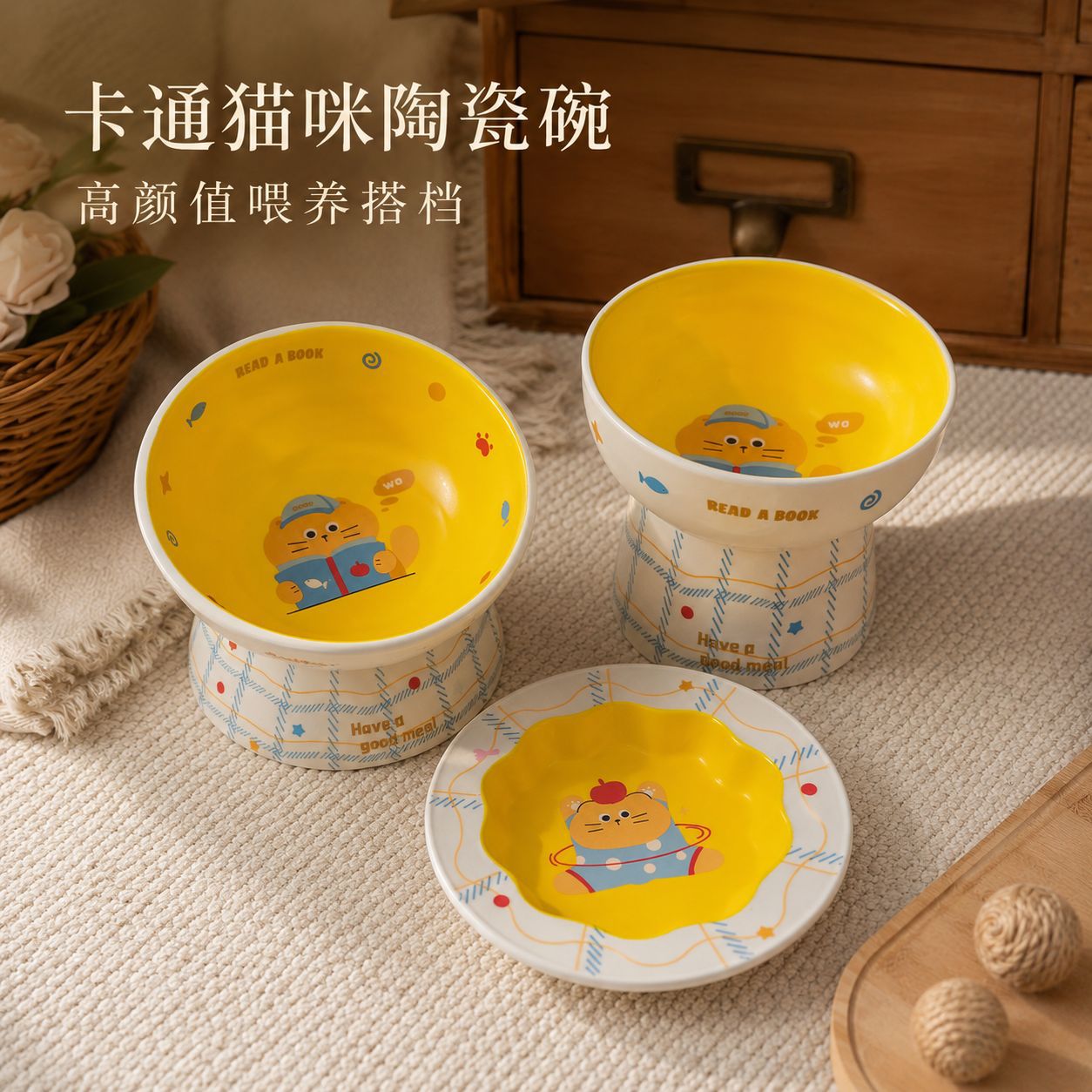 猫碗陶瓷高脚碗宠物碗水碗粮碗饭碗增高食盆喂食防打翻狗碗斜口碗图片