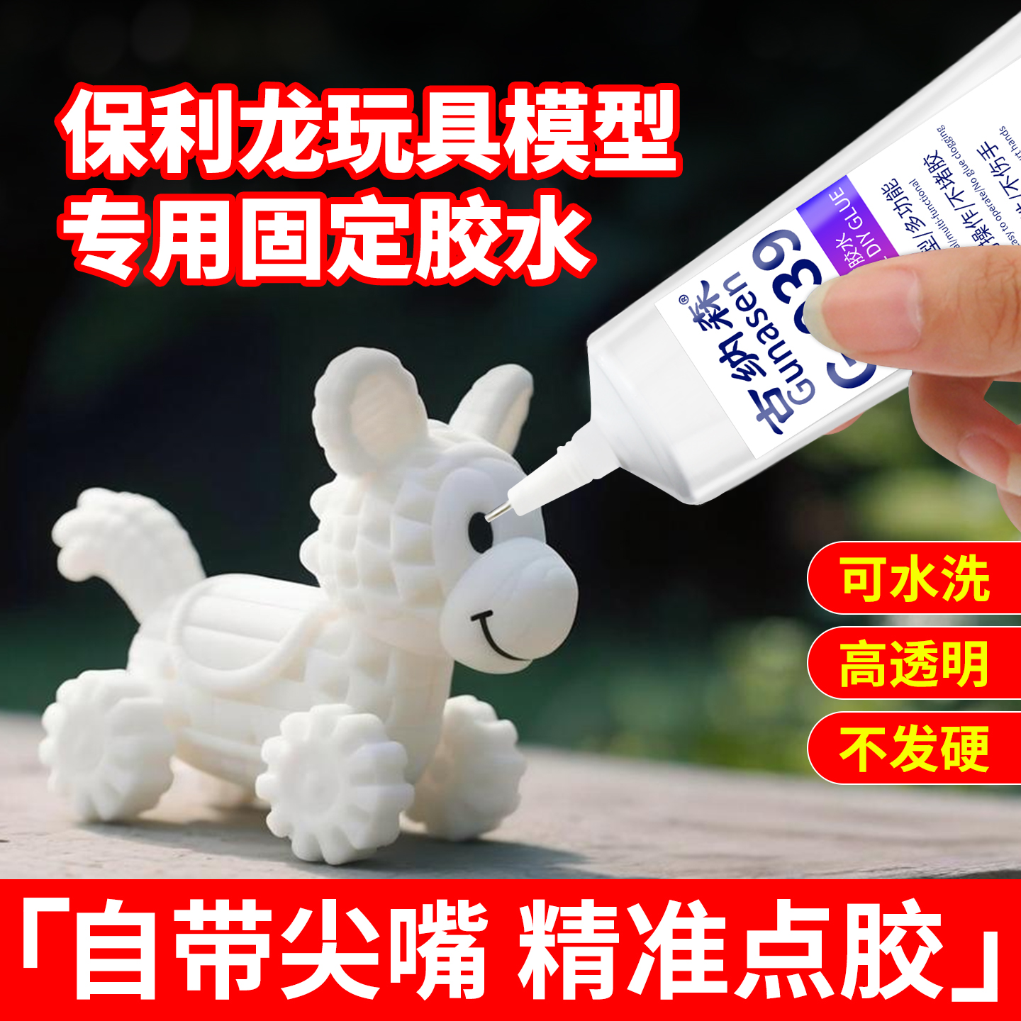 保丽龙胶水专用粘不织布麻绳纽扣