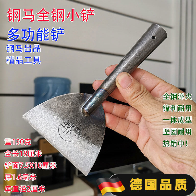 锰钢超硬钢铲腻子铲灰铲子墙铲刀图片