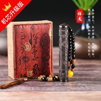 Подарочная коробка-xianglong+подвесная буксировка