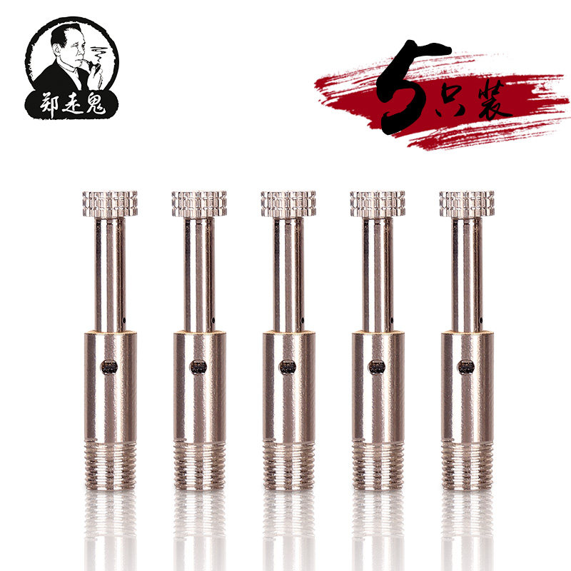 正品郑走鬼旗舰店 海柳烟嘴过滤 配件循环使用