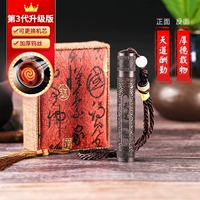 Подарочная коробка Tiandao