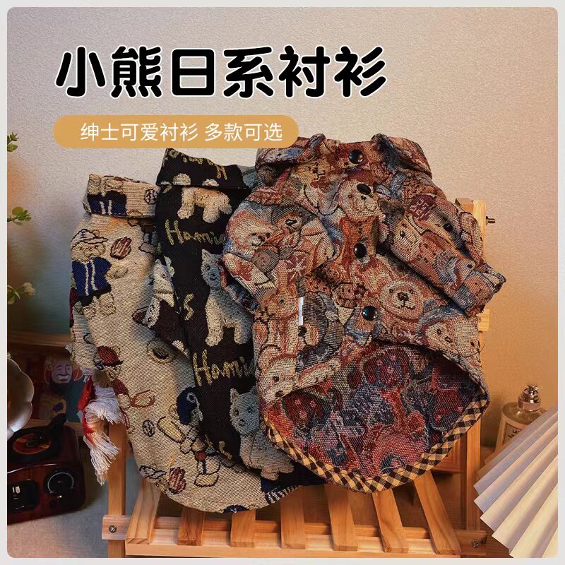 狗狗衬衫春秋薄款棉麻图片