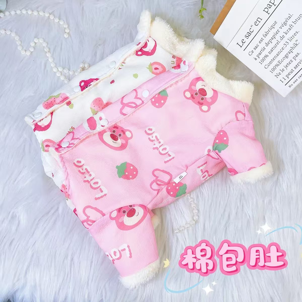 狗狗衣服保暖加绒加厚全包肚