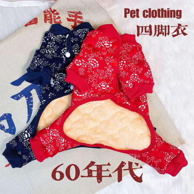 狗狗牛奶丝开衫四脚衣老花