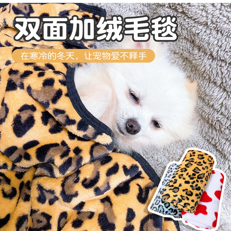 宠物毛毯垫子猫咪狗狗小被子保暖睡觉珊瑚绒加绒加厚秋冬窝垫,宠物/宠物食品及用品,猫狗垫子,淘宝优惠券,粉丝福利购,淘宝优惠卷