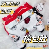 Двусторонняя одежда для домашних животных Двойное бархатное сгущенное хлопковое мешок Зимой