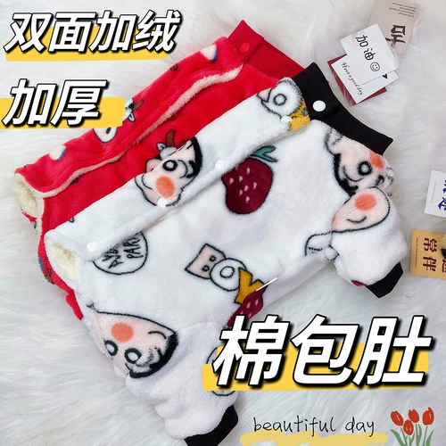 Двусторонняя одежда для домашних животных Двойное бархатное сгущенное хлопковое мешок Зимой