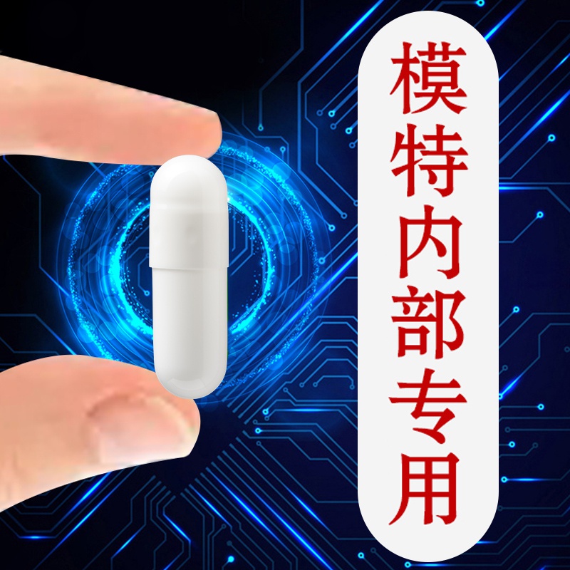 40天??速减肥瘦身燃脂顽固型左旋肉碱暴瘦小零食代餐粉排油神器