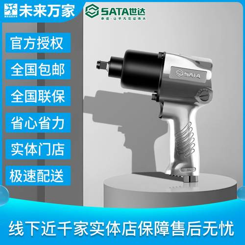 线下近千家实体店保障售后无忧