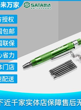 世达十字、花形迷你螺丝批6件套 03142 | 未来万家