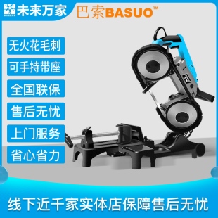 微型小锯床小型台式 巴索带锯机小型家用便携式 金属切割机未来万家
