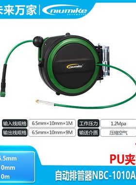 纽曼克自动排管器NBC-1010A 1015A 1210A