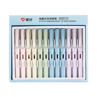 爱好钢笔可换墨囊小学生三年级正姿练字书法学生专用马卡龙可擦纯蓝替换墨囊钢笔水初学者儿童男女孩正品套装