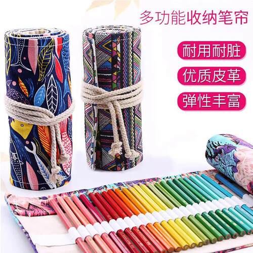 卷式笔帘72孔铅笔帆布收纳袋