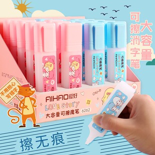 爱好大容量可擦魔笔消字笔学生用可擦钢笔墨囊复写笔双头魔擦纯蓝一头可擦一头复写无痕可擦钢笔的笔整盒