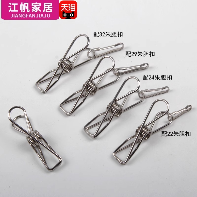 实心不锈钢线夹晾晒夹衣服夹 防风夹长尾夹 不锈钢丝夹小夹子